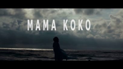 mama koko  » que serait ma vie »