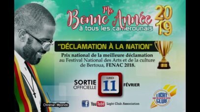 BOULEVERSANT!!!GENERATION EMERGENCE -POUR L AMOUR DU CAMEROUN -(Official Vidéo Music Lyrics)