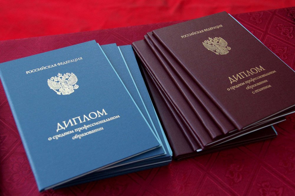 Как купить диплом в Чите простые шаги для получения документа