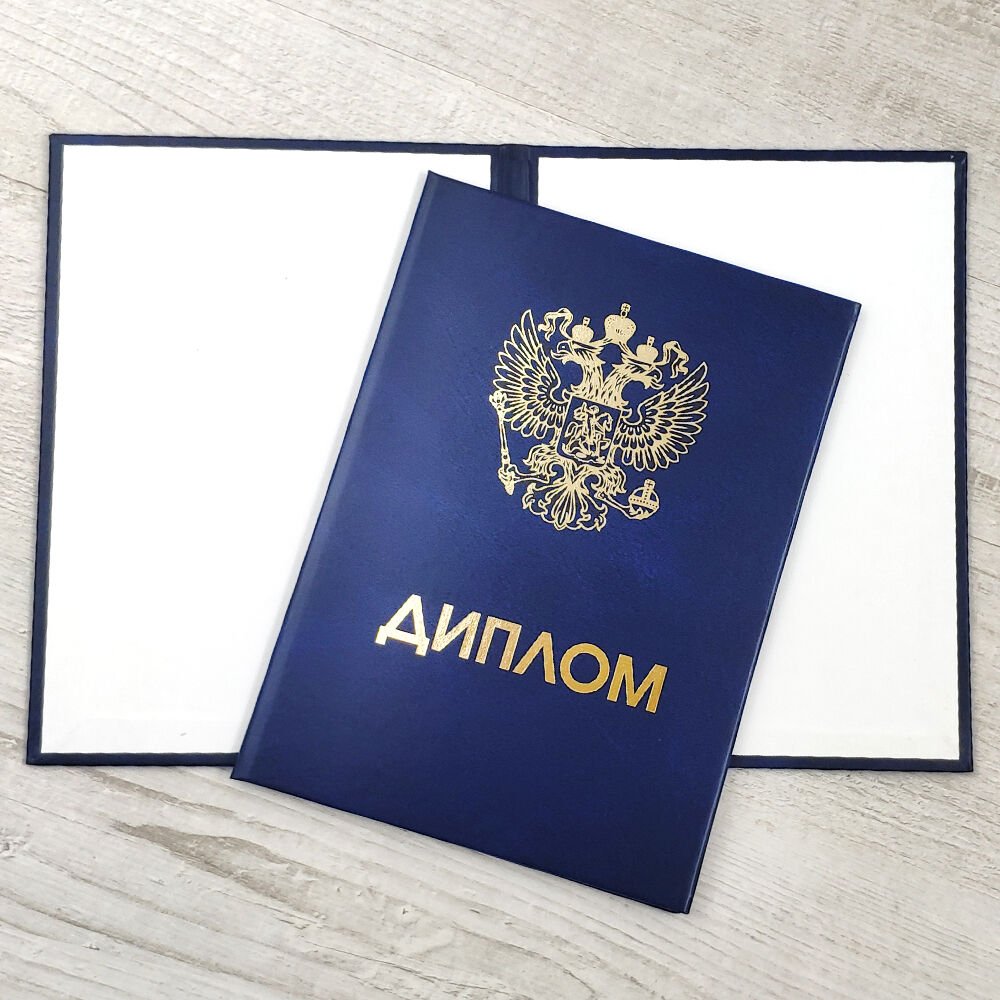 Купить диплом ИТиД легально как это сделать