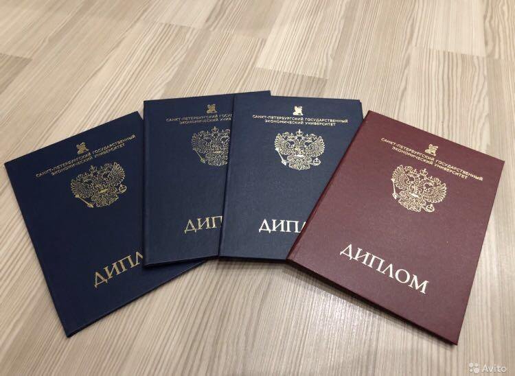 Купить диплом МГЛИ без предоплаты - Легкий способ получить образование