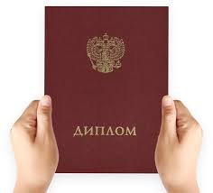 Купить диплом НАНО МИП – Доступные решения для вашего образования