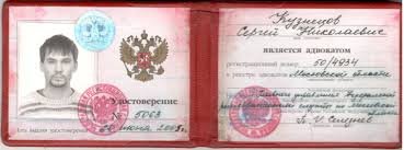 Купить диплом НАНО МИП – Доступные решения для вашего образования