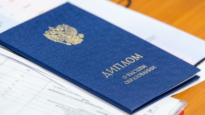 Купить диплом в Твери Как выбрать качественный документ