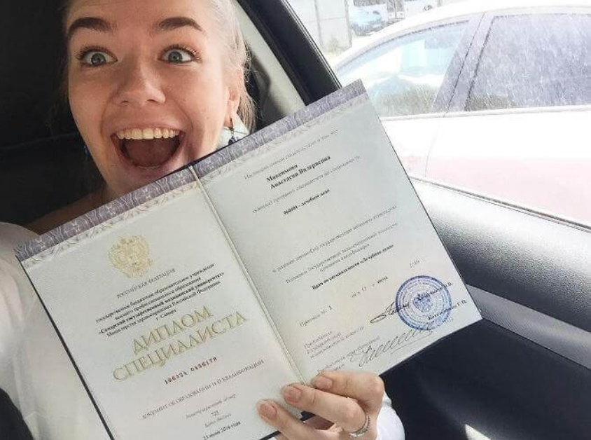 Купить диплом НИЕВ на легальном бланке -515575045