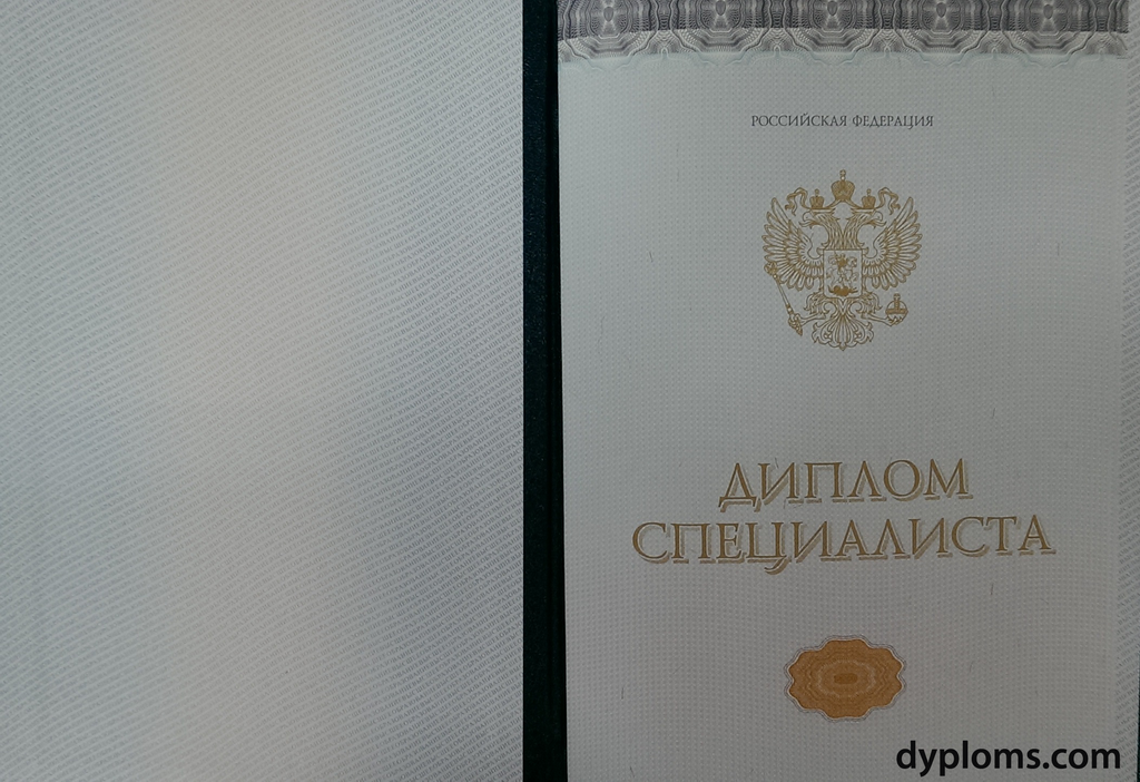 Купить диплом НИЕВ на легальном бланке -515575045